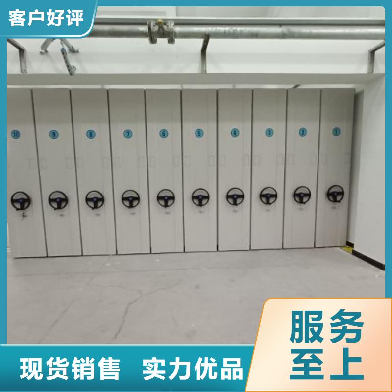 追求至善【鑫康】電動(dòng)移動(dòng)密集柜優(yōu)質(zhì)工藝