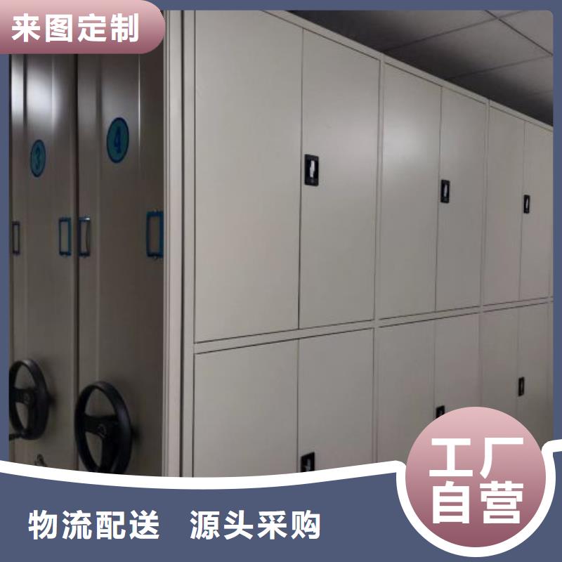 加盟代理【鑫康】鐵皮密集柜同城供應(yīng)商