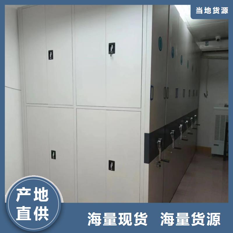相關信息【鑫康】智能檔案柜本地公司
