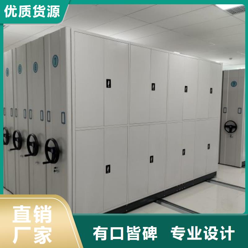 歡迎詢價(jià)【鑫康】鋼制手動(dòng)密集柜品質(zhì)商家