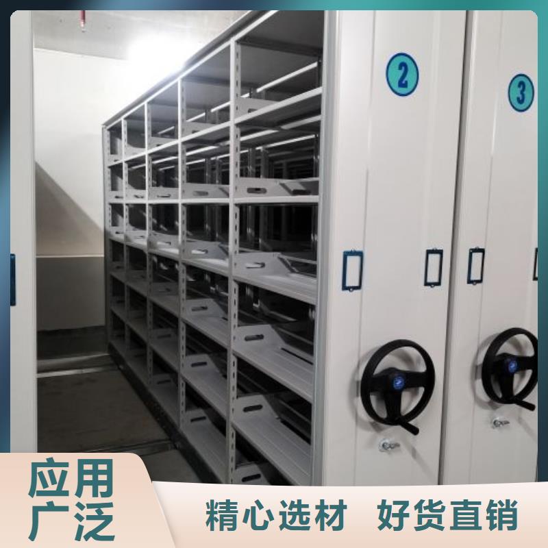 實力廠家【鑫康】車輛檔案管理密集架海量庫存