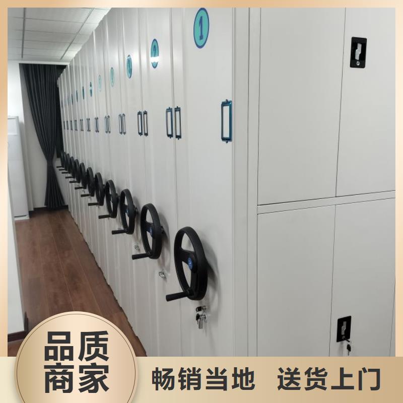 贏得客戶【鑫康】閉合式檔案密集柜當?shù)刎浽?> </div>
			<div   id=