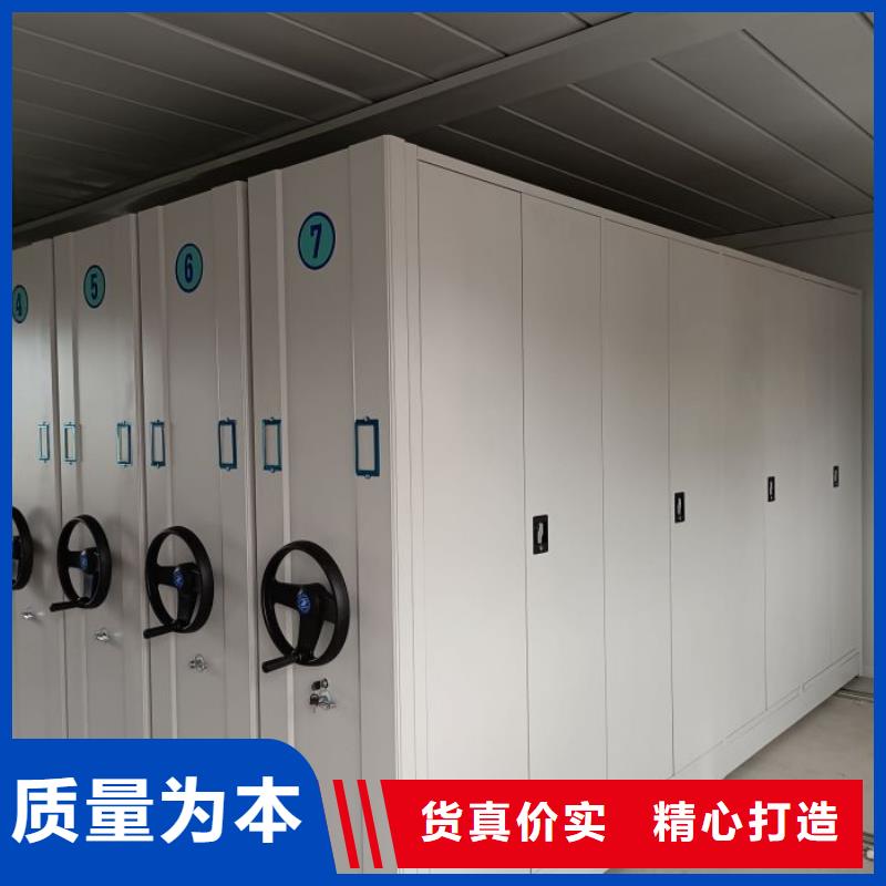 生產(chǎn)廠家服務【鑫康】檔案室活動密集柜產(chǎn)地廠家直銷