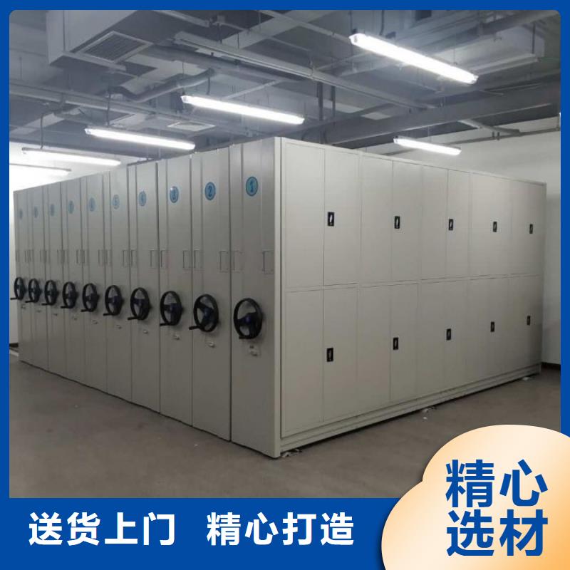 一站購齊【鑫康】密集移動檔案柜同城廠家