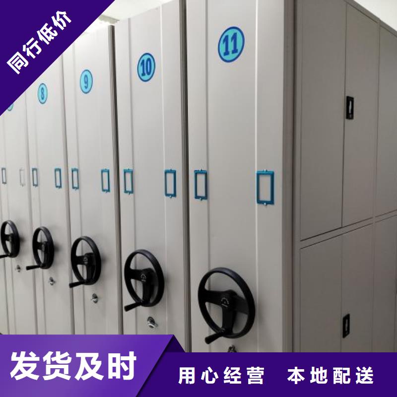 實力工廠【鑫康】檔案圖紙密集架現(xiàn)貨銷售