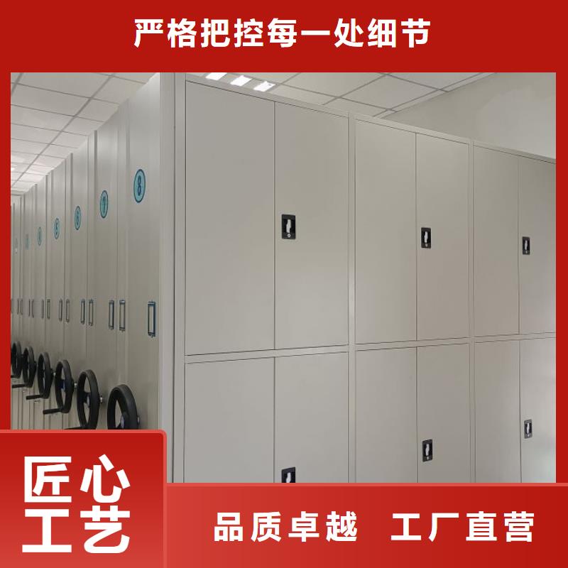 生產(chǎn)廠家怎么選擇【鑫康】會(huì)計(jì)憑證密集柜匠心制造