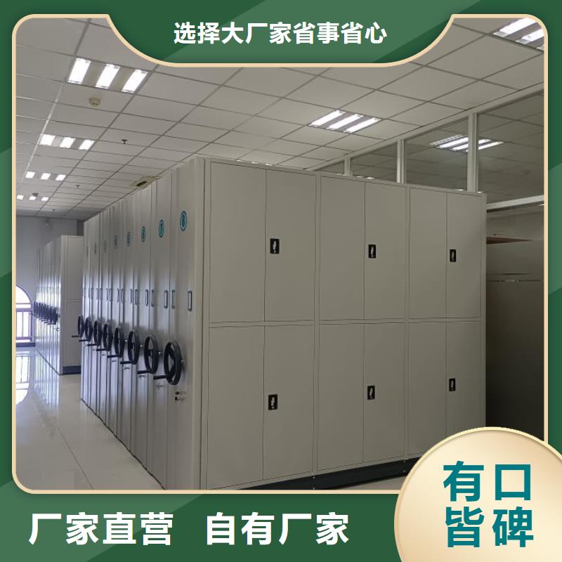 產(chǎn)品運用時的禁忌【鑫康】密集型檔案移動柜當(dāng)?shù)刂圃焐?></div>
				<h3>產(chǎn)品運用時的禁忌【鑫康】密集型檔案移動柜當(dāng)?shù)刂圃焐?/h3>
            </a>
        </li>
			        <li>
            <a href=