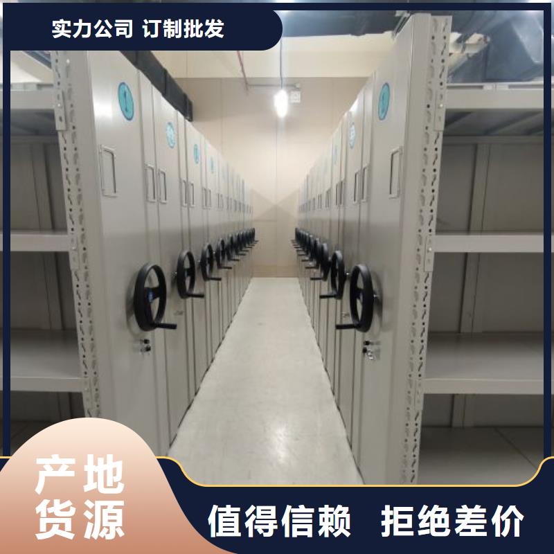 產品的辨別方法【鑫康】智能控制檔案柜您身邊的廠家