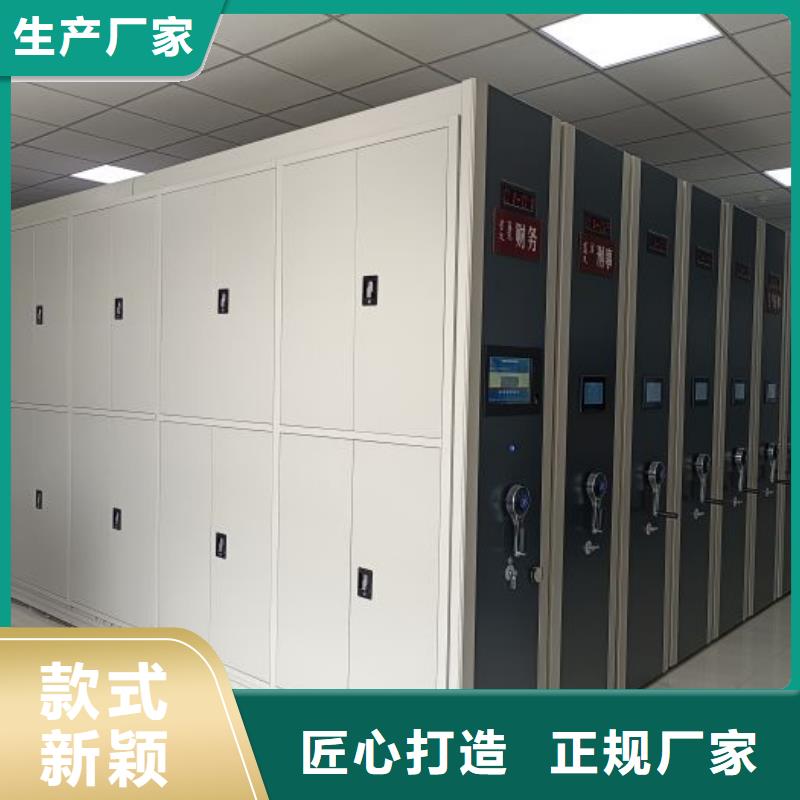立足實際【鑫康】用手搖動的密集柜當?shù)毓?>
                                </span>
                                <h3>立足實際【鑫康】用手搖動的密集柜當?shù)毓?/h3>
                            </a>
                    </li>
                                        <li>
                           
								 <a href=