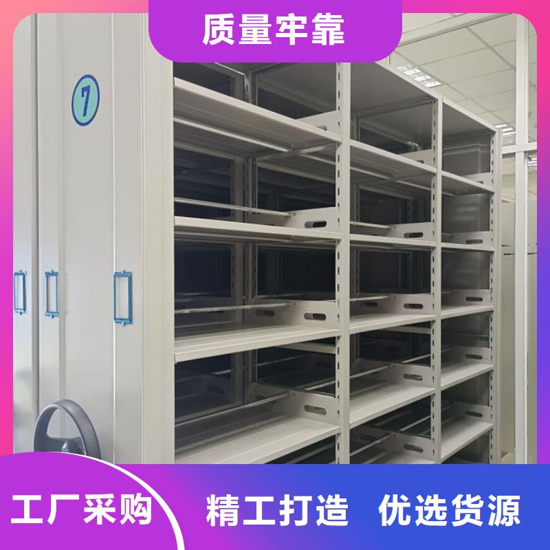 正道經(jīng)營【鑫康】移動(dòng)密集檔案架閃電發(fā)貨