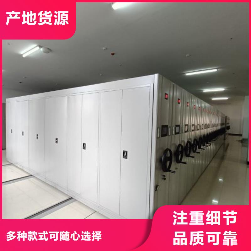 維修保養(yǎng)【鑫康】密集架檔案柜同城公司