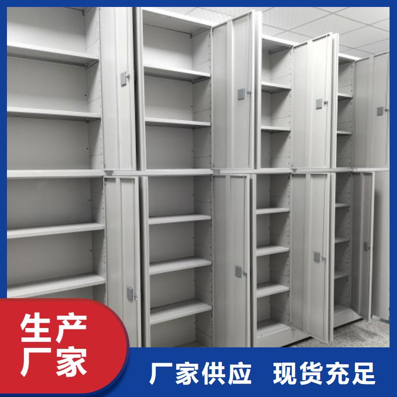 如何選擇【鑫康】移動(dòng)檔案櫥多種場(chǎng)景適用