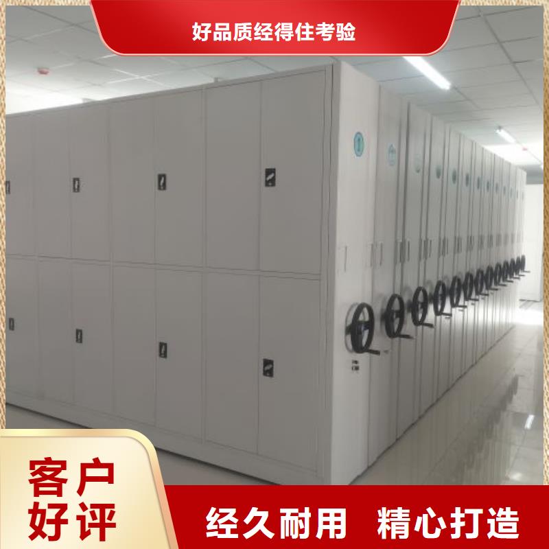 技術(shù)指導(dǎo)【鑫康】移動密集文件柜同城貨源
