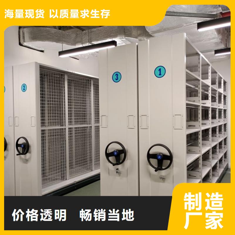 ?產(chǎn)品性能發(fā)揮與失效【鑫康】圖書室智能密集柜廠家直銷省心省錢