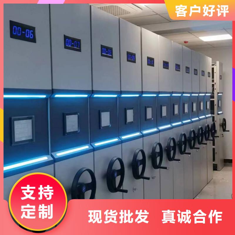 歡迎光臨【鑫康】電動智能移動密集架保質(zhì)保量