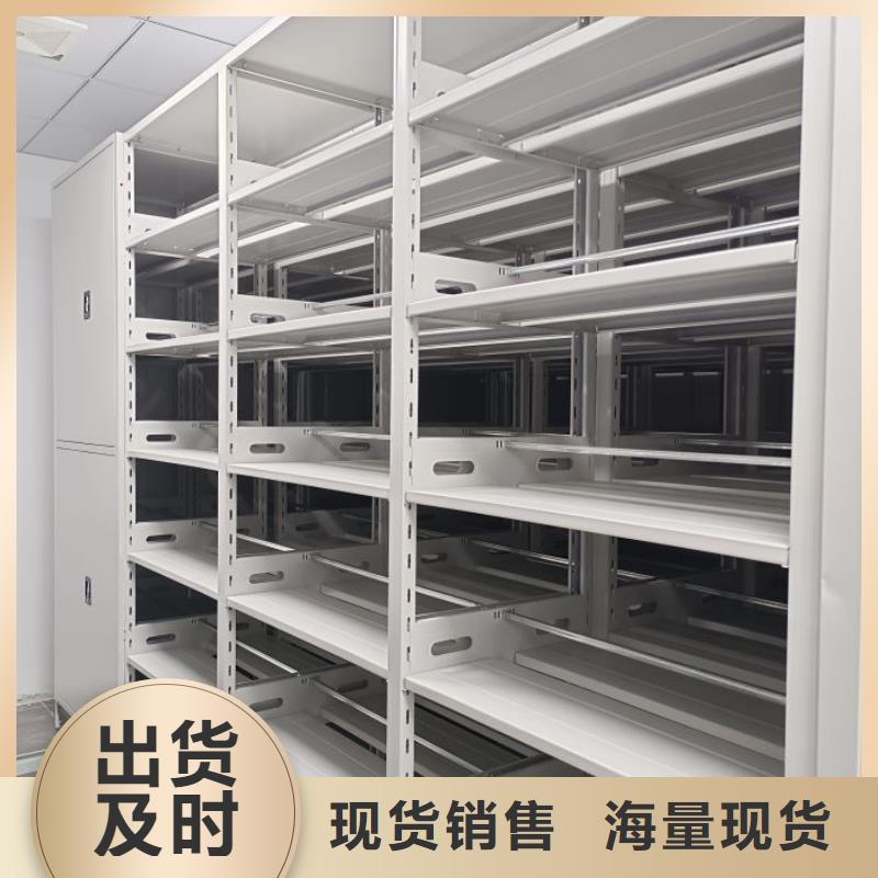 圖紙定做服務(wù)至上【鑫康】服裝存放密集柜一周內(nèi)發(fā)貨