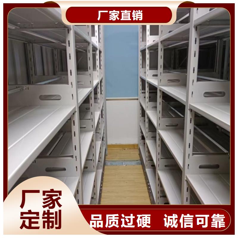 產(chǎn)品發(fā)展趨勢和新興類別【鑫康】密集檔案架放心購