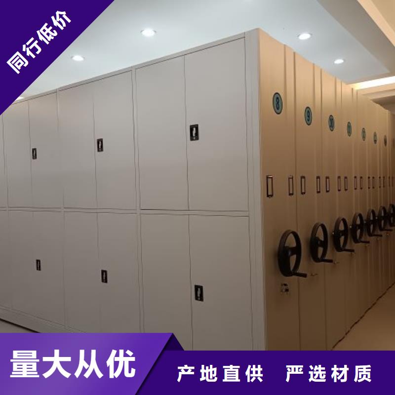 新的服務(wù)【鑫康】異型密集柜定做省心又省錢