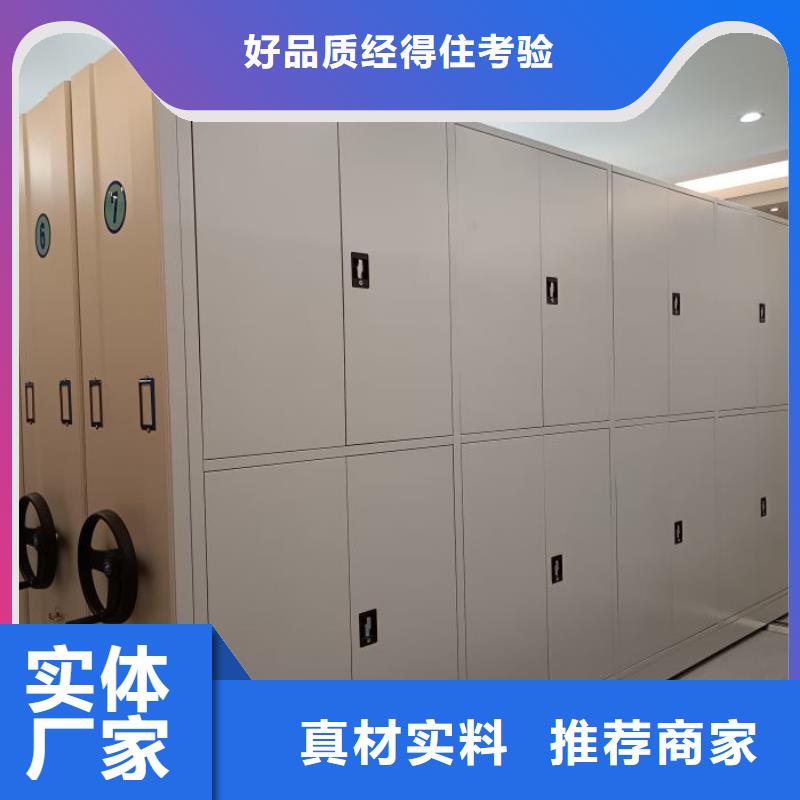 廠家客戶至上【鑫康】樣品密集架廠家直銷售后完善