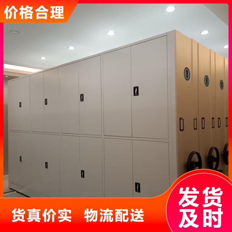 這里買更優(yōu)惠【鑫康】檔案管理密集檔案架海量貨源