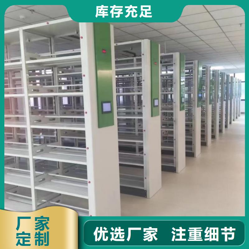 什么價(jià)位【鑫康】密集手搖式移動(dòng)柜現(xiàn)貨充足量大優(yōu)惠