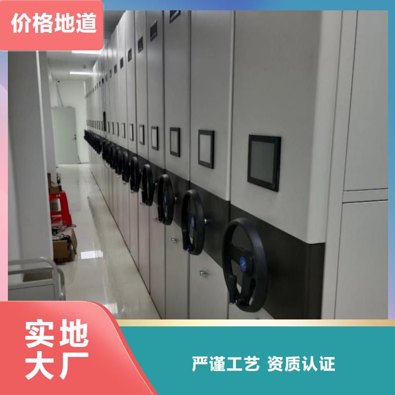 實(shí)力生產(chǎn)商【鑫康】密集底圖柜當(dāng)?shù)亟?jīng)銷商