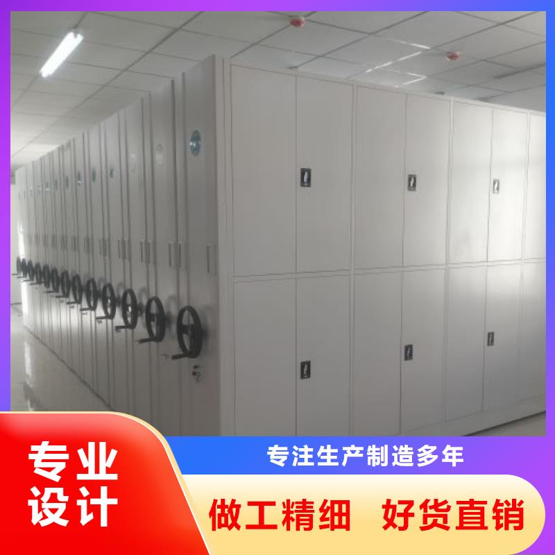 銷售方法【鑫康】智能式表庫密集柜本地品牌
