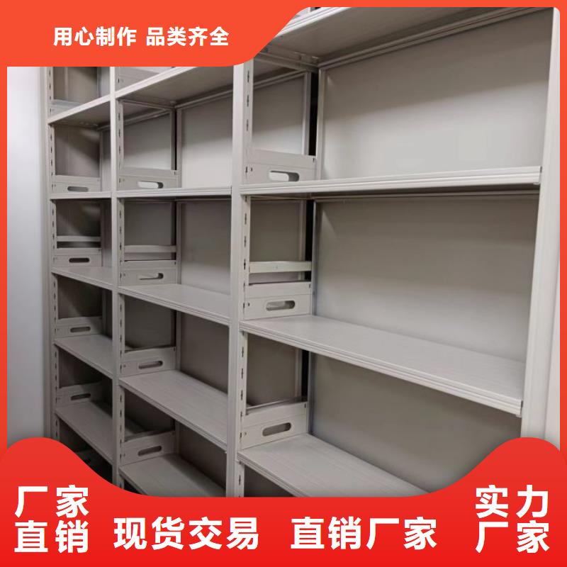 銷售方法【鑫康】密集式移動(dòng)檔案柜同城生產(chǎn)商