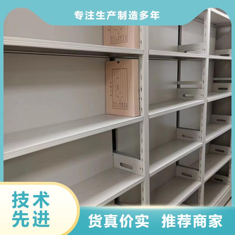 銷售基地【鑫康】六層密集檔案柜一站式服務(wù)