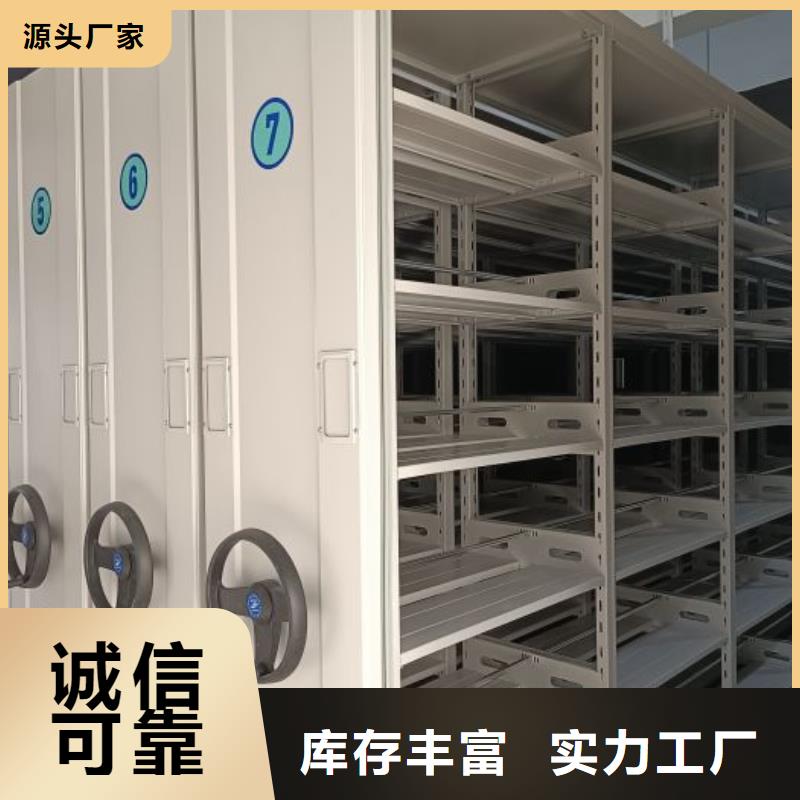 營業(yè)網(wǎng)點【鑫康】密集手動柜當?shù)亟?jīng)銷商