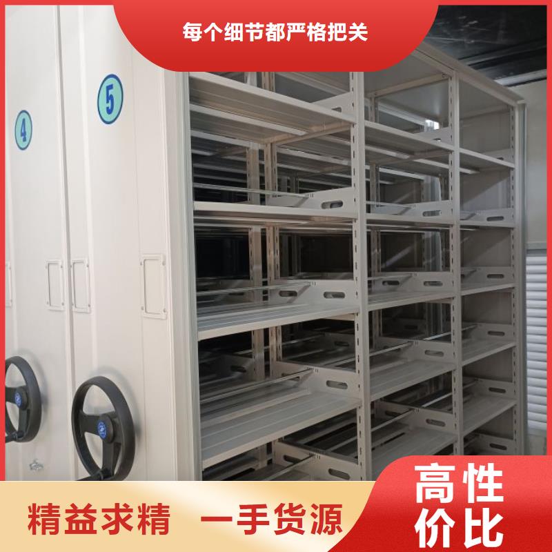 供應(yīng)商家【鑫康】電表密集架庫(kù)存量大