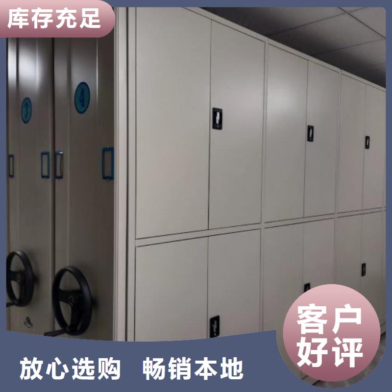 更多咨詢【鑫康】綜合檔案管理密集柜當(dāng)?shù)厣a(chǎn)商