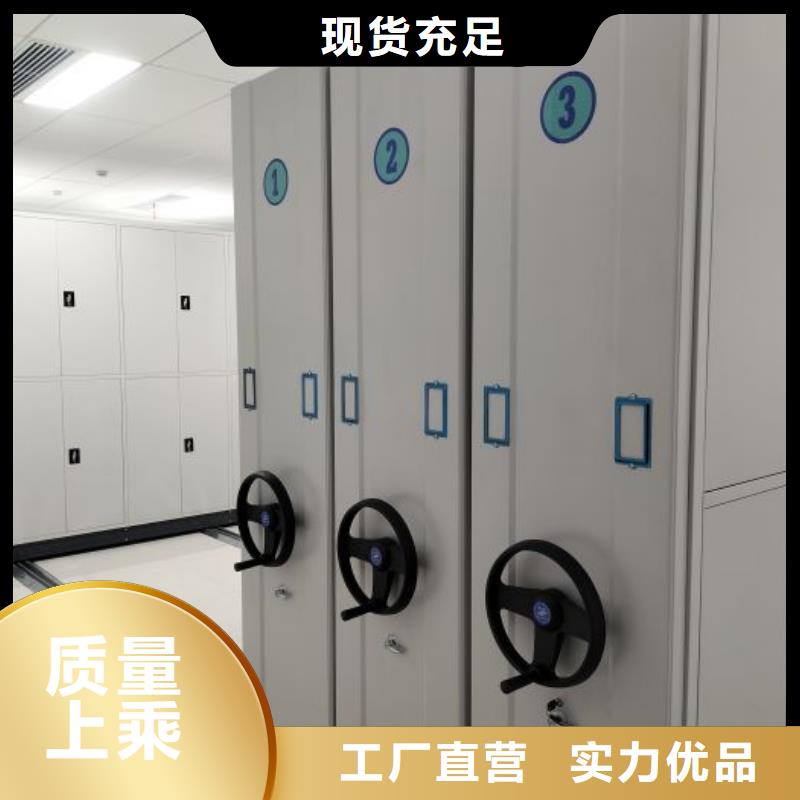 享有聲譽【鑫康】移動式檔案柜資質(zhì)認證