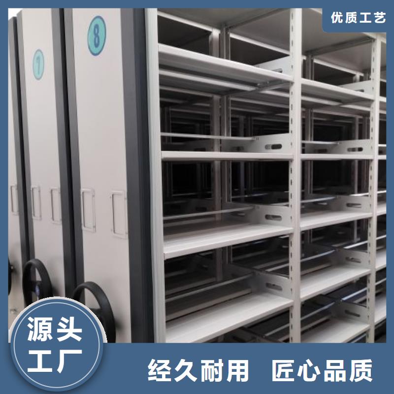 廠家勇敢創(chuàng)造的市場(chǎng)反響【鑫康】檔案室電動(dòng)密集架當(dāng)?shù)貜S家