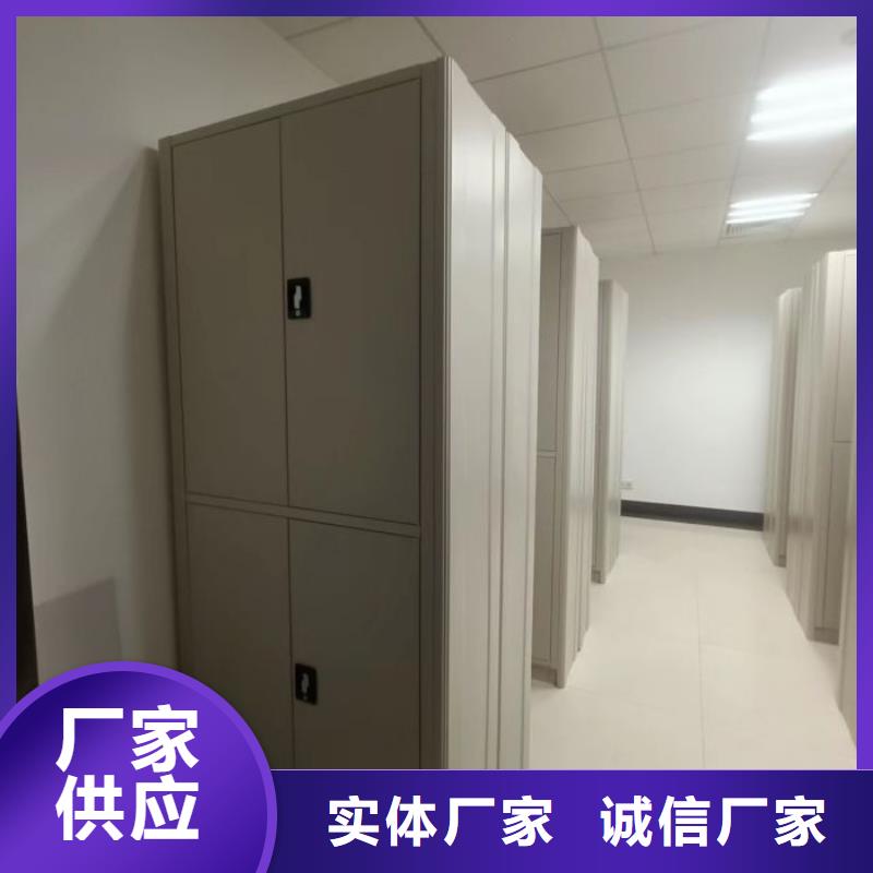 享有聲譽(yù)【鑫康】檔案室智能一體密集柜本地生產(chǎn)商