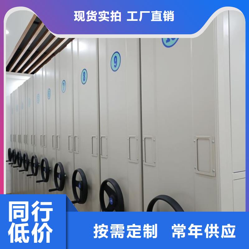 橱式密集柜比同行节省10%本地制造商