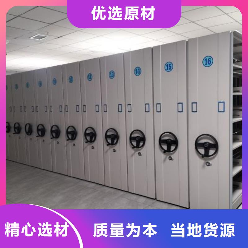 創(chuàng)造輝煌【鑫康】智能表庫密集柜專業(yè)設計
