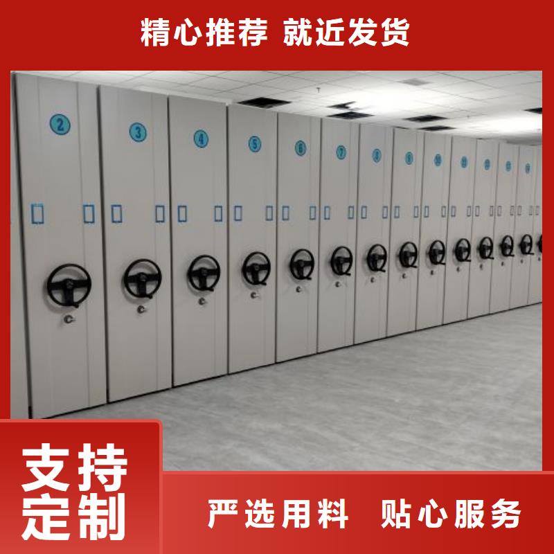 生產(chǎn)銷售基地【鑫康】密集柜放心得選擇