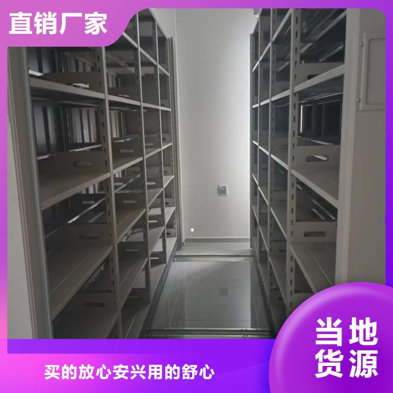 技術咨詢【鑫康】卷宗檔案密集架供應商