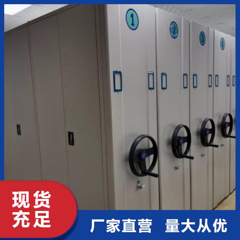 日常維修【鑫康】電表密集架實(shí)力大廠家