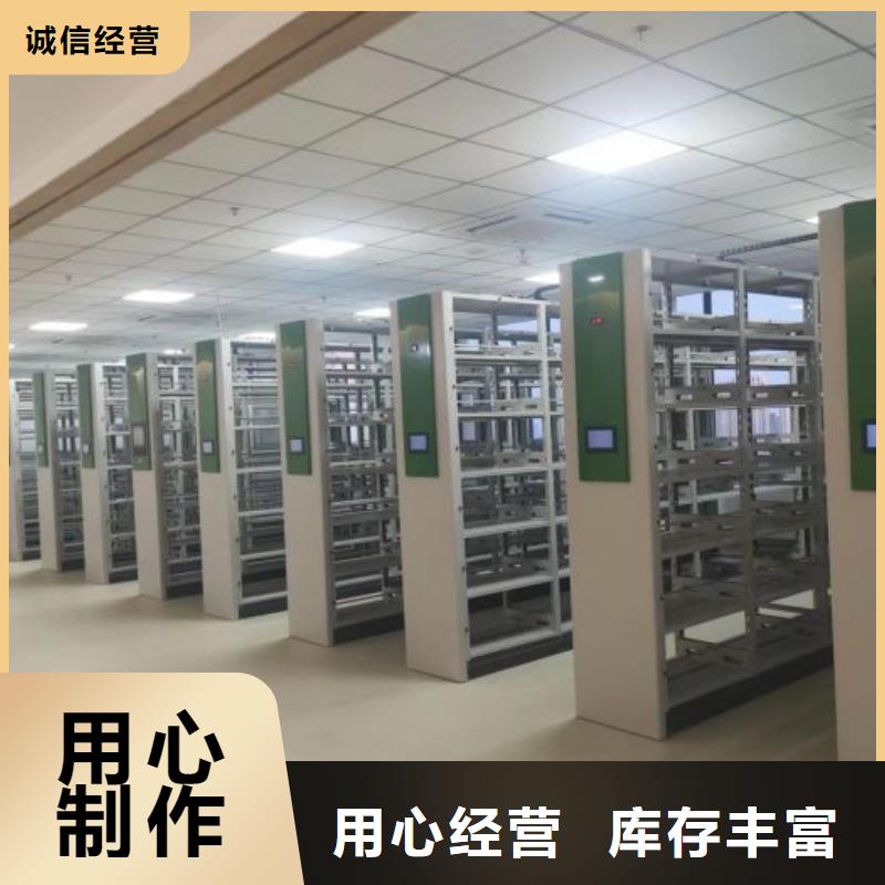 生產(chǎn)企業(yè)【鑫康】手電動(dòng)密集架本地品牌