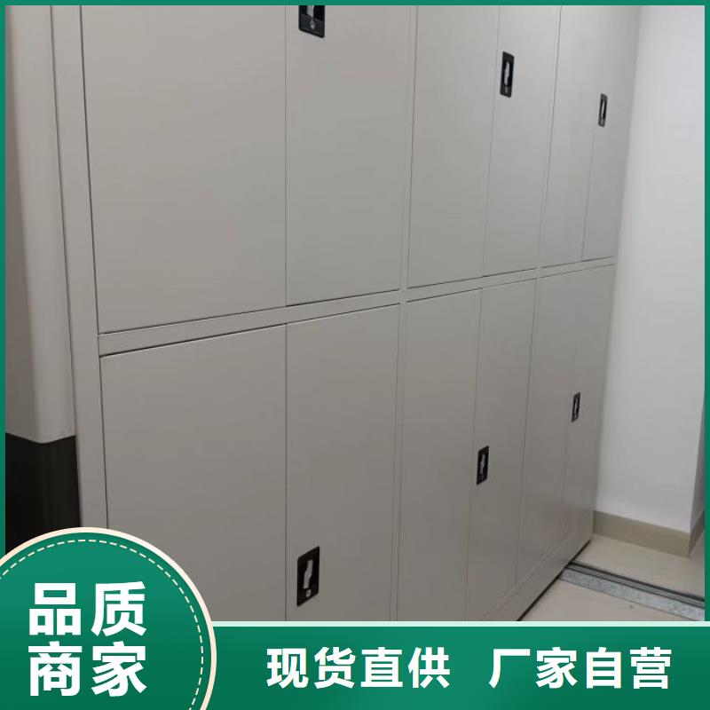 創(chuàng)造輝煌【鑫康】密集柜檔案柜分類和特點(diǎn)