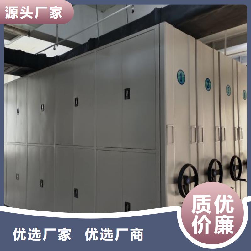 咨詢優(yōu)惠【鑫康】存放檔案密集柜規(guī)格齊全實(shí)力廠家