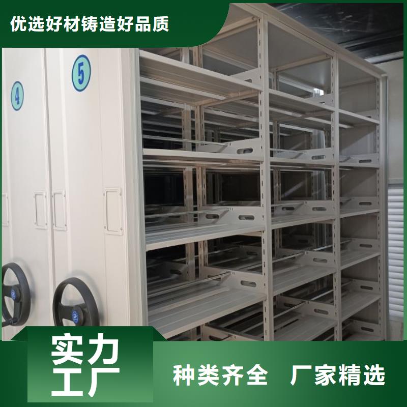 怎么聯(lián)系【鑫康】密集移動檔案柜敢與同行比價格