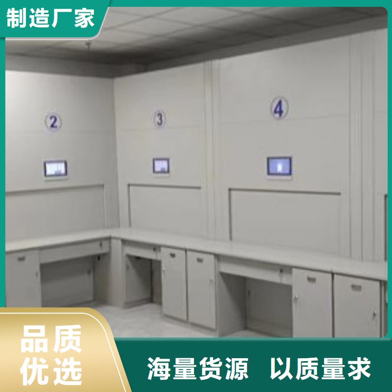 銷售公司【鑫康】密集架檔案密集柜本地貨源