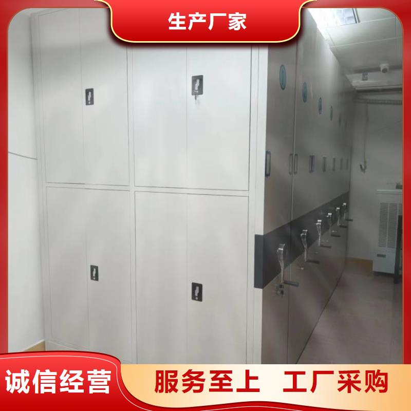 立足實際【鑫康】昌江縣移動智能檔案柜當(dāng)?shù)胤?wù)商