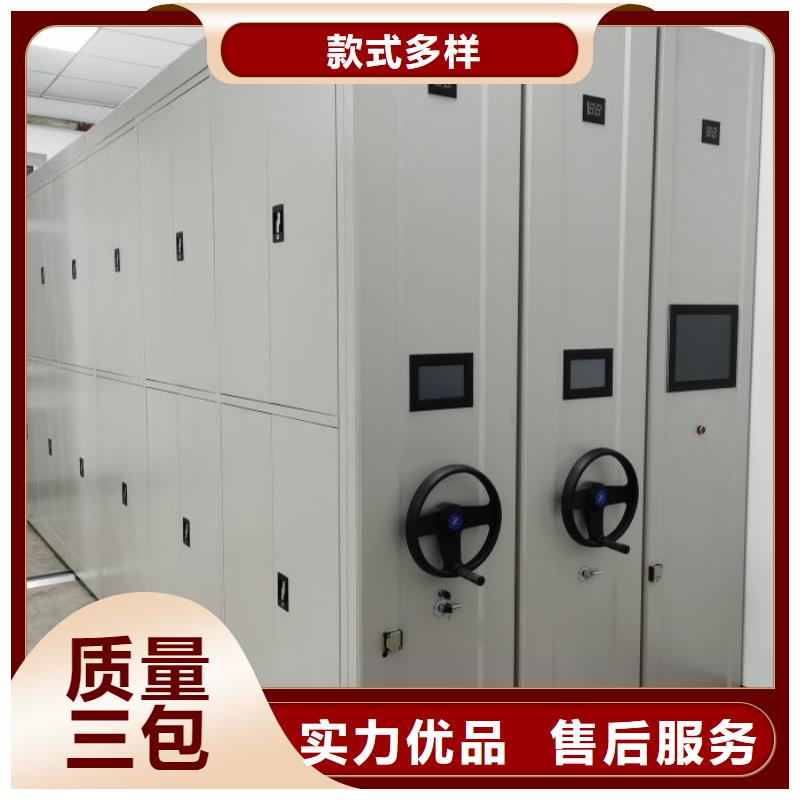 定制批發(fā)【鑫康】保亭縣檔案文件密集架當(dāng)?shù)亟?jīng)銷商