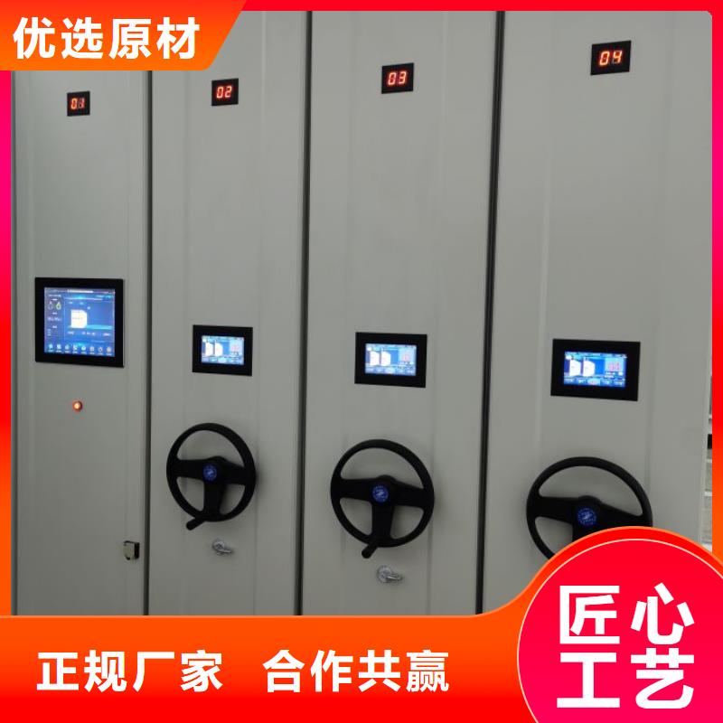 销售专卖【鑫康】项目档案保管密集架工厂直营
