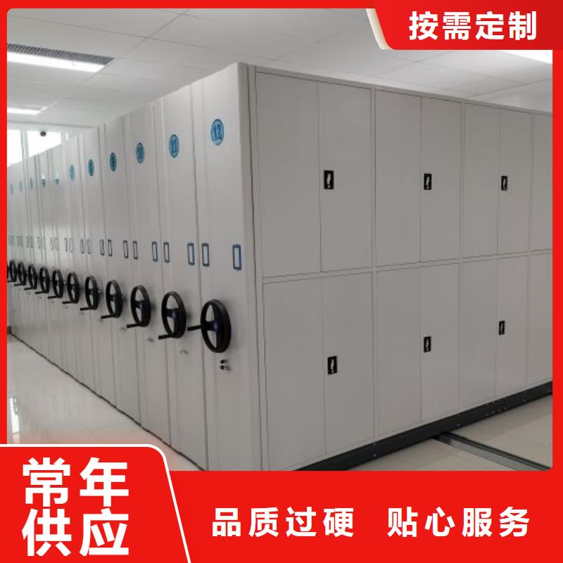 价格合理的智能电动密集书架经销商N年大品牌