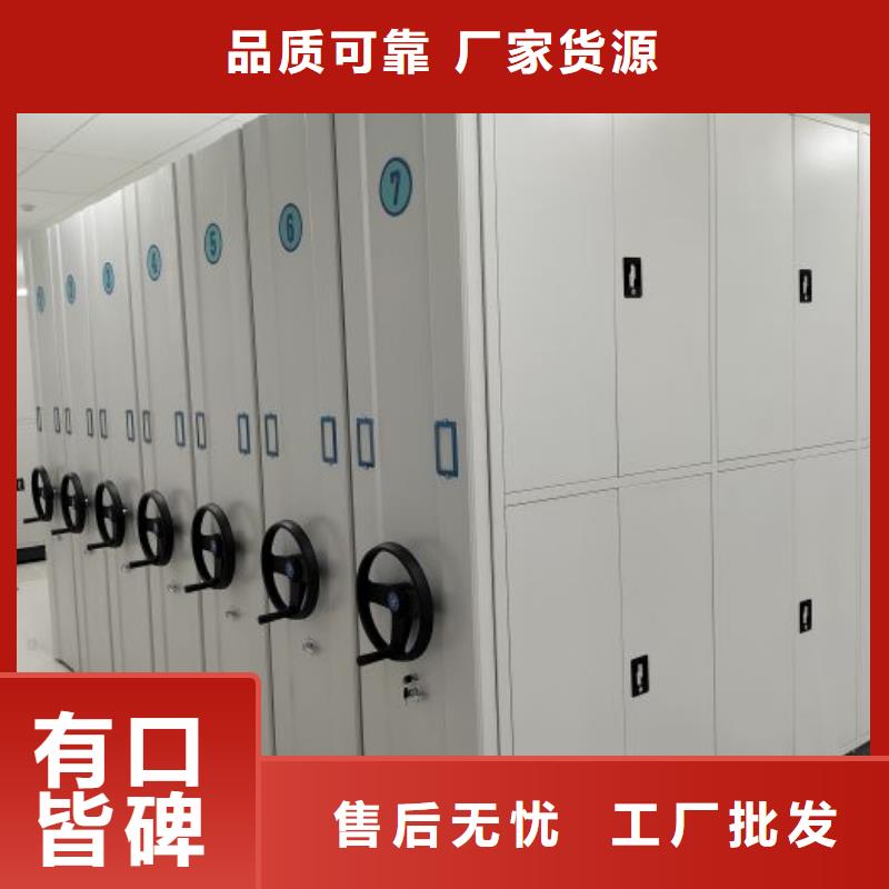 供求網(wǎng)【鑫康】書畫密集架本地廠家